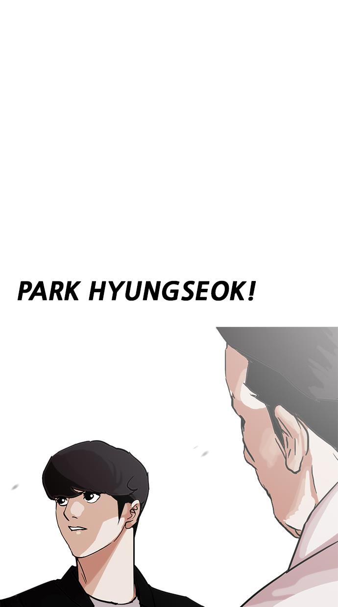 Lookism Chapter 209