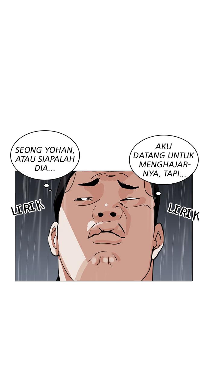 Lookism Chapter 211