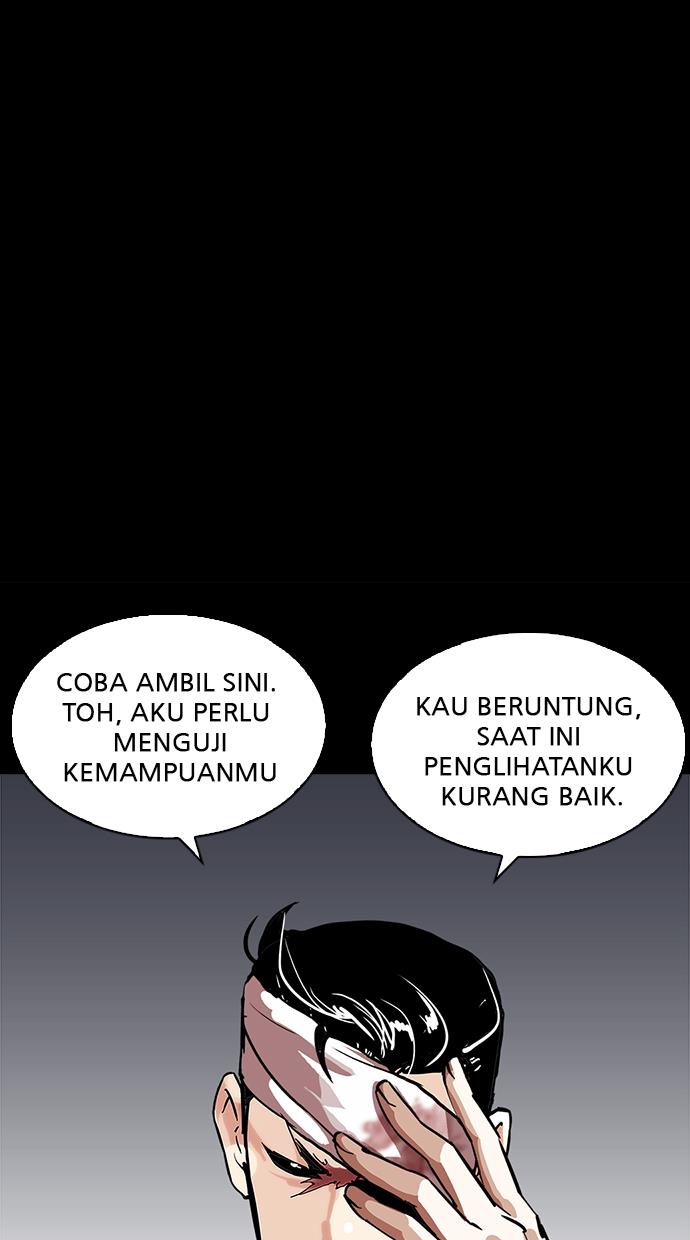 Lookism Chapter 211