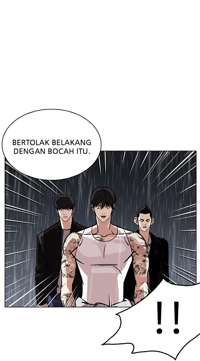 Lookism Chapter 211