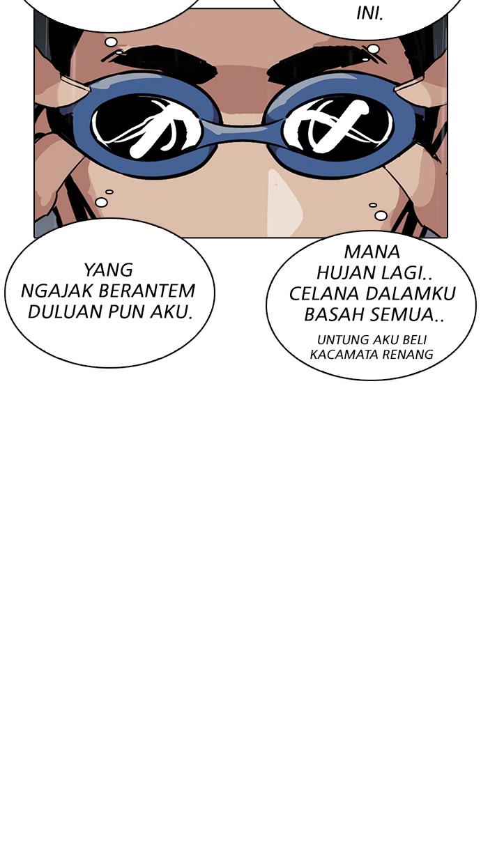 Lookism Chapter 211