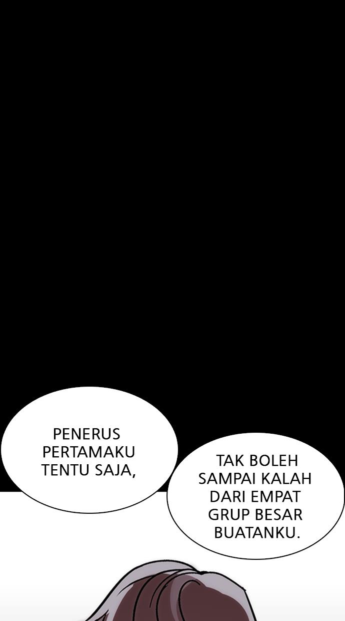 Lookism Chapter 211