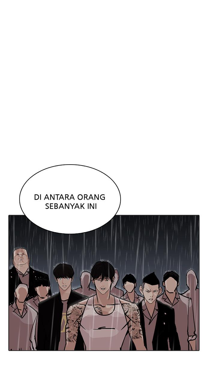 Lookism Chapter 211