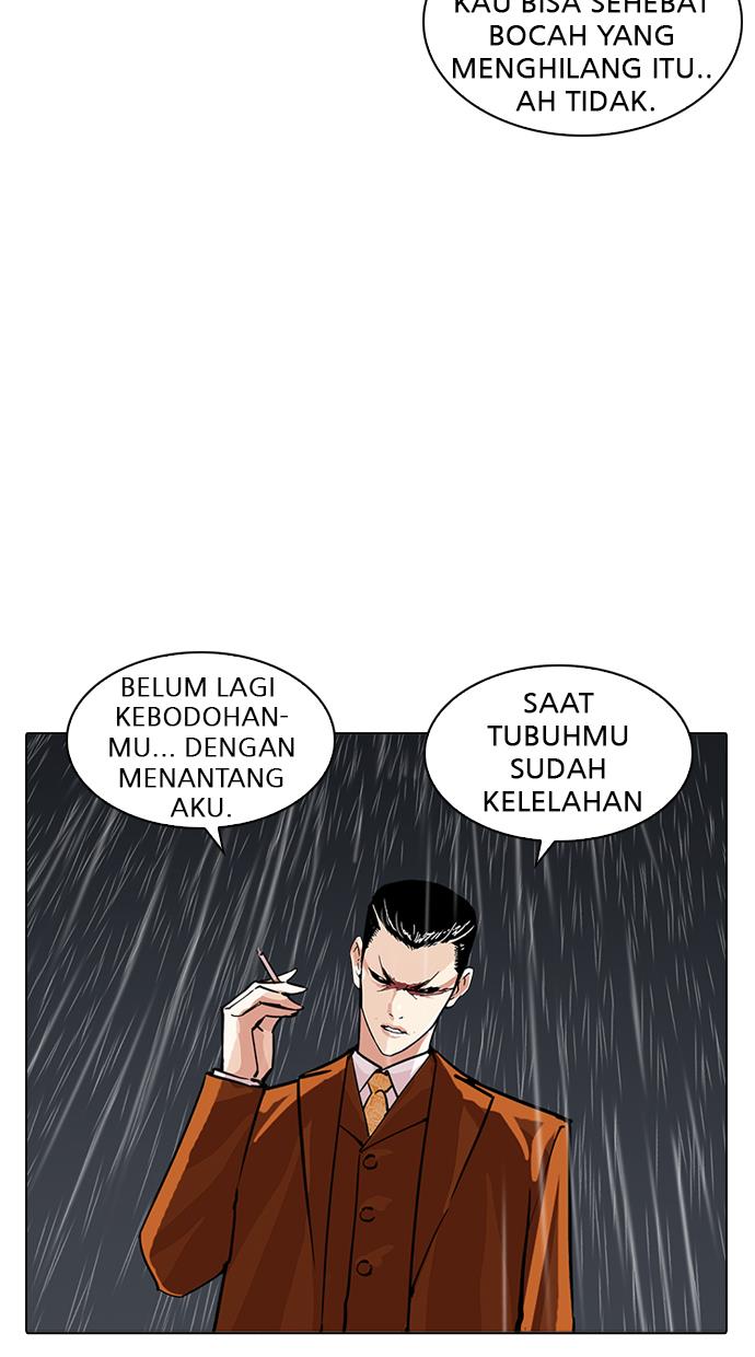 Lookism Chapter 211