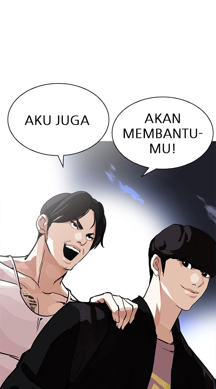 Lookism Chapter 212