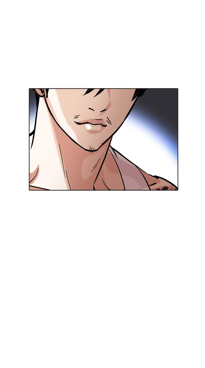 Lookism Chapter 212