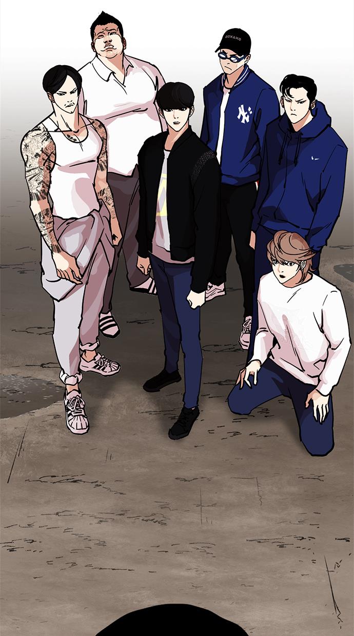 Lookism Chapter 212