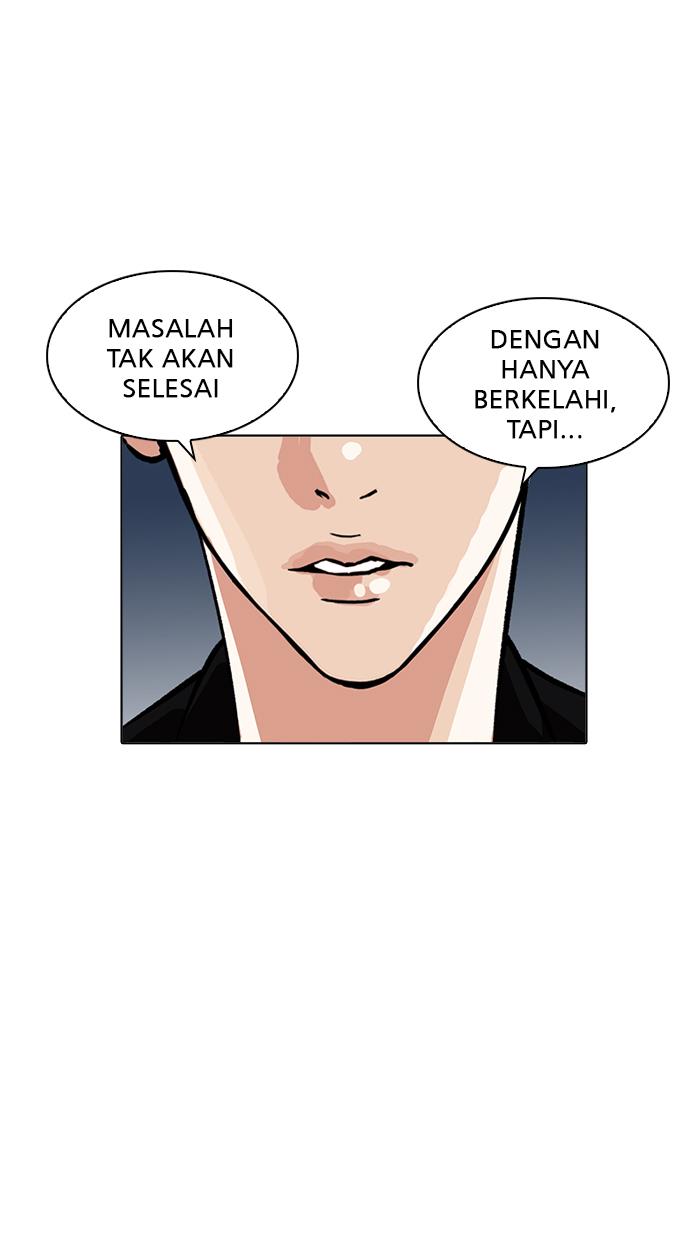 Lookism Chapter 212