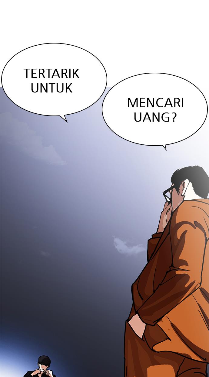 Lookism Chapter 212