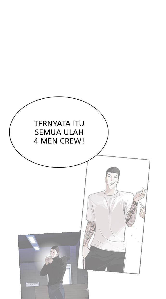 Lookism Chapter 212