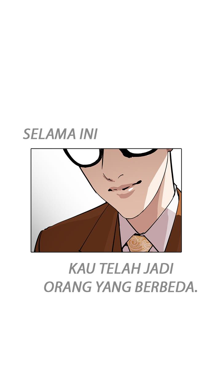 Lookism Chapter 212