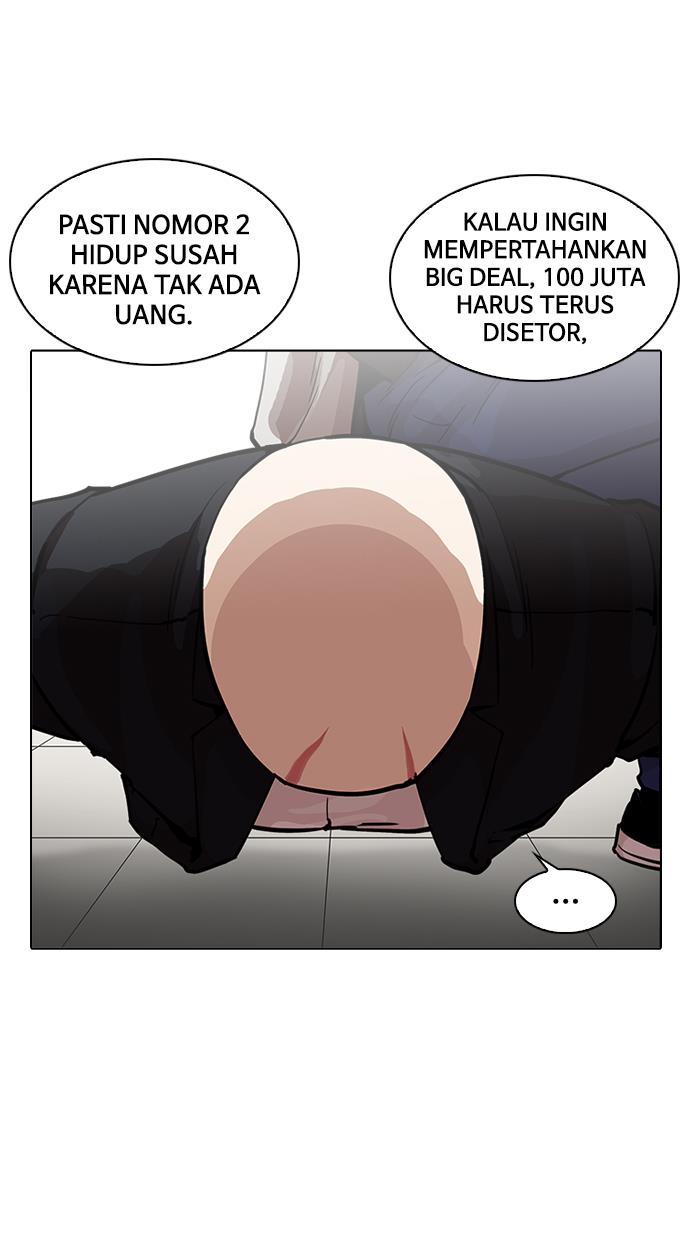 Lookism Chapter 213