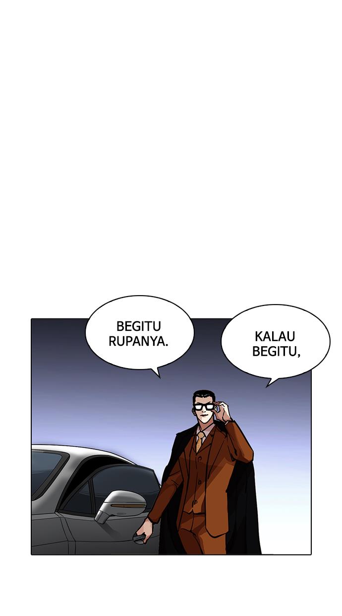 Lookism Chapter 213