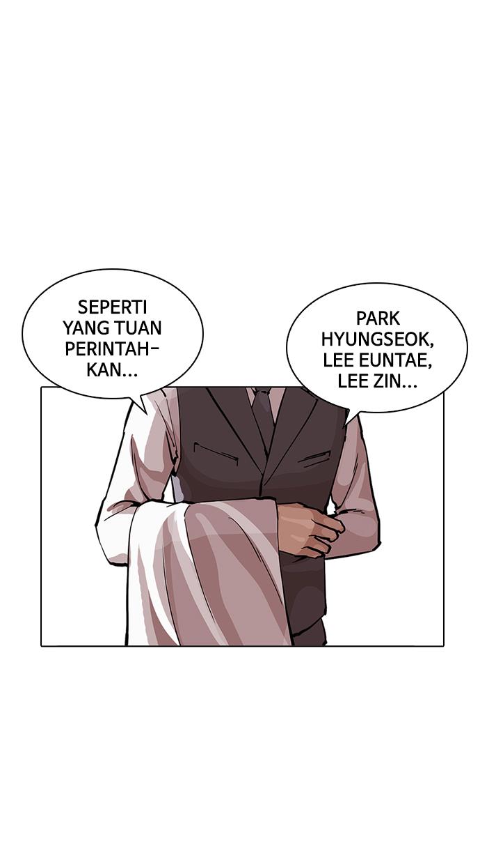 Lookism Chapter 213