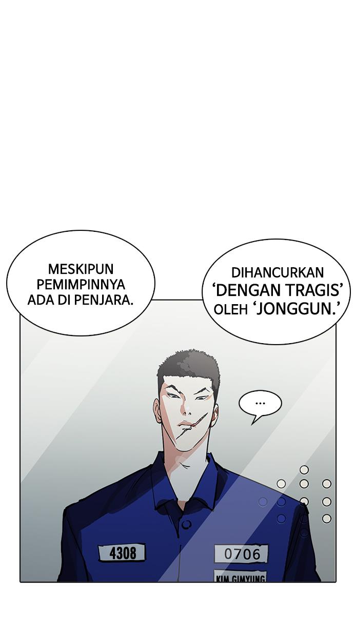 Lookism Chapter 213