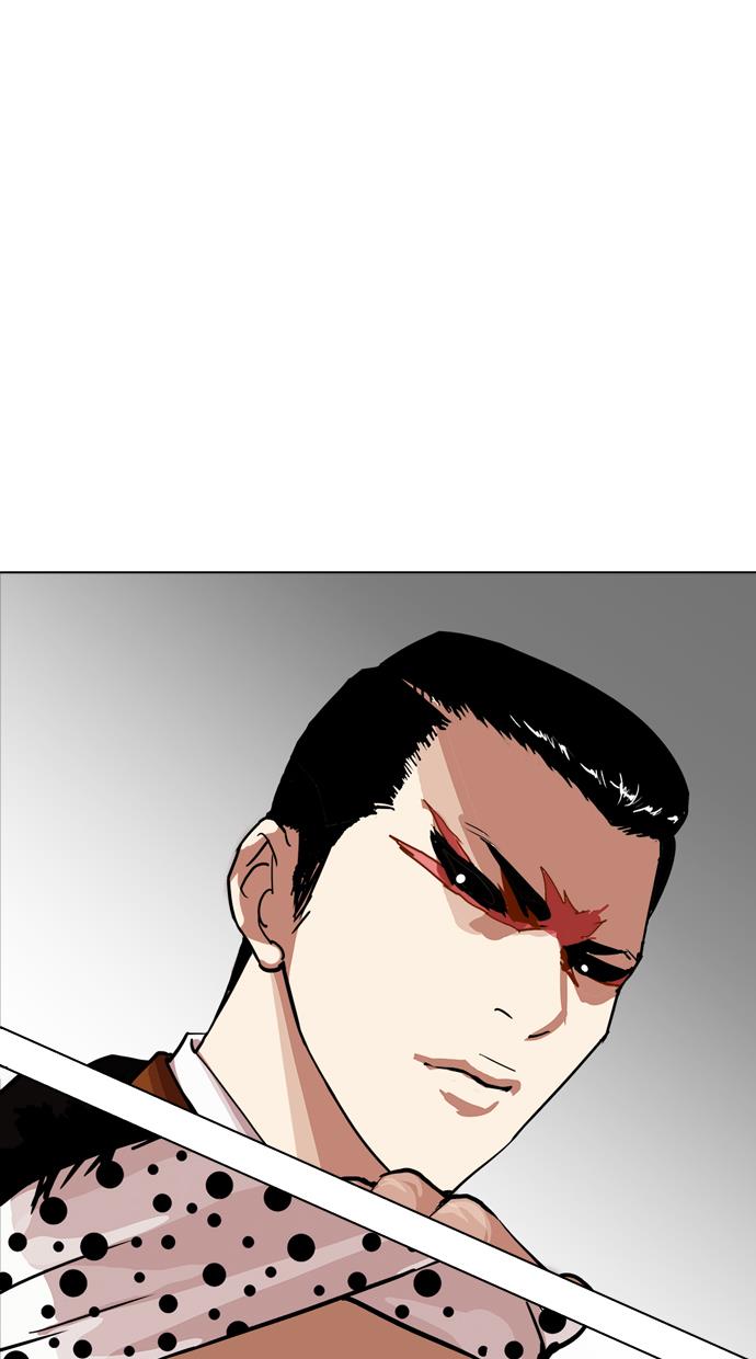 Lookism Chapter 213