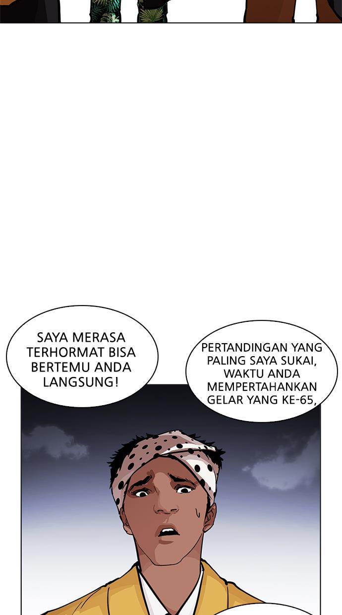 Lookism Chapter 213