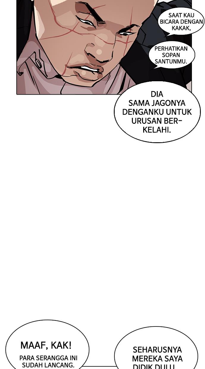 Lookism Chapter 213