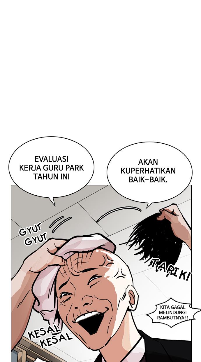 Lookism Chapter 213