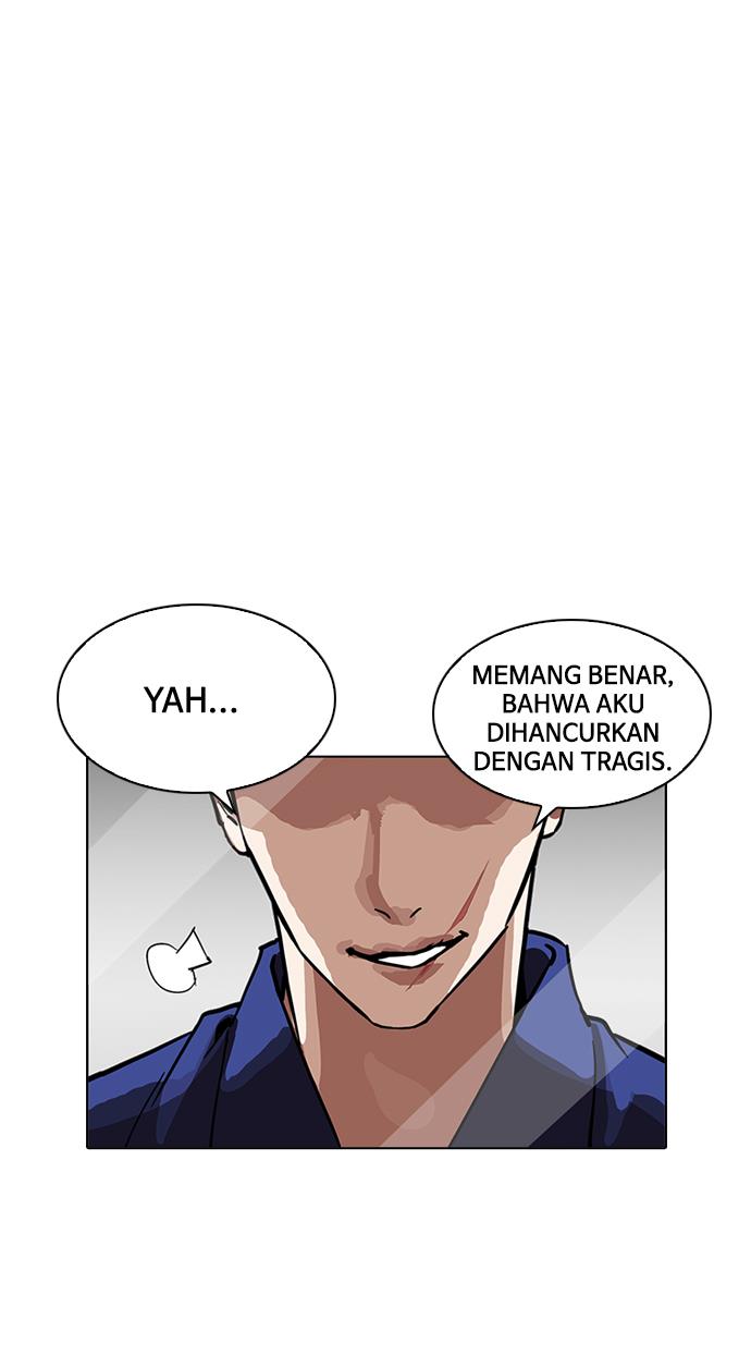 Lookism Chapter 213