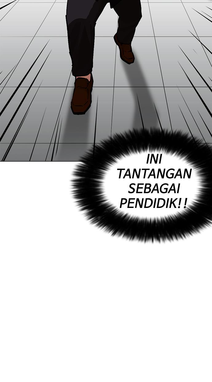 Lookism Chapter 213