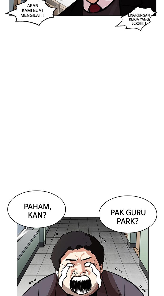 Lookism Chapter 213