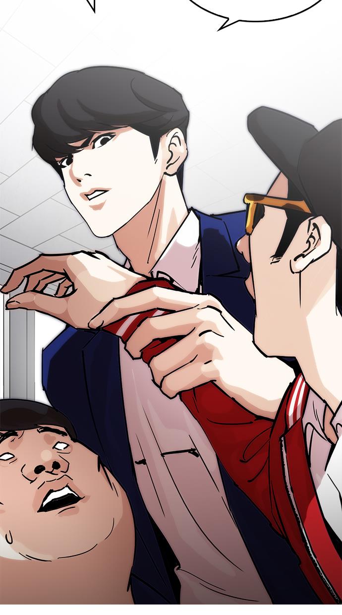 Lookism Chapter 214