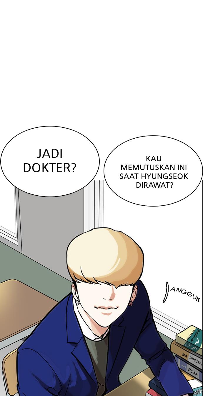 Lookism Chapter 214