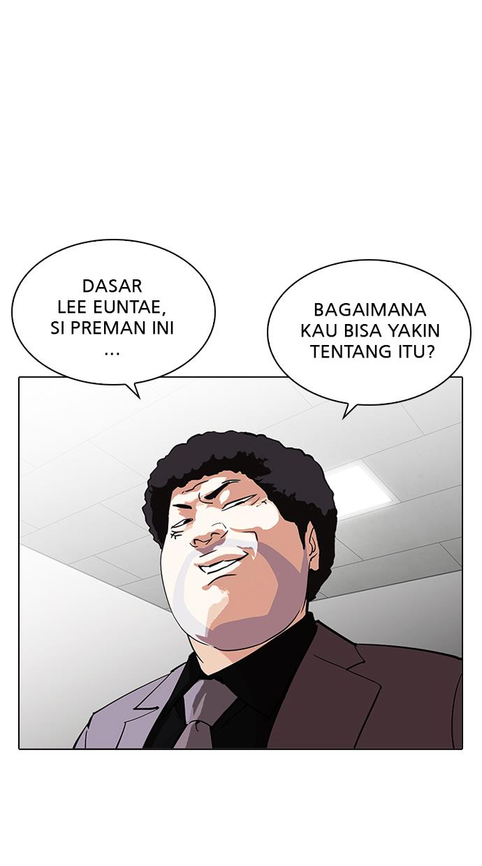 Lookism Chapter 214