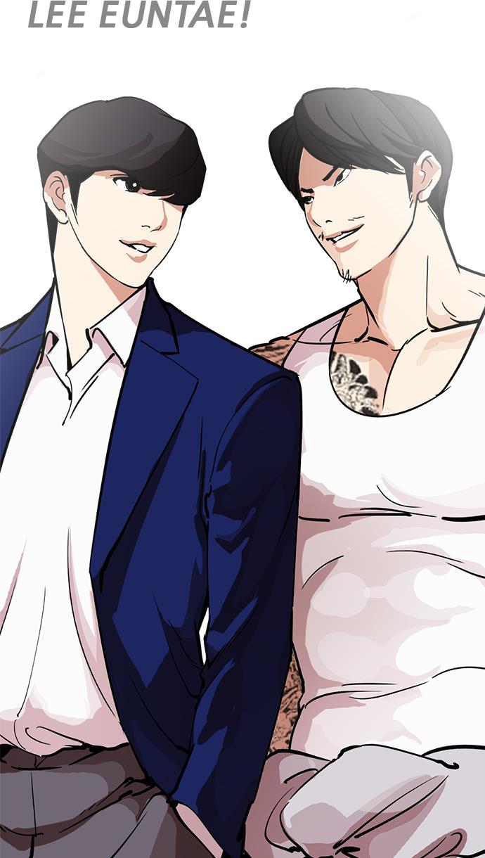 Lookism Chapter 214