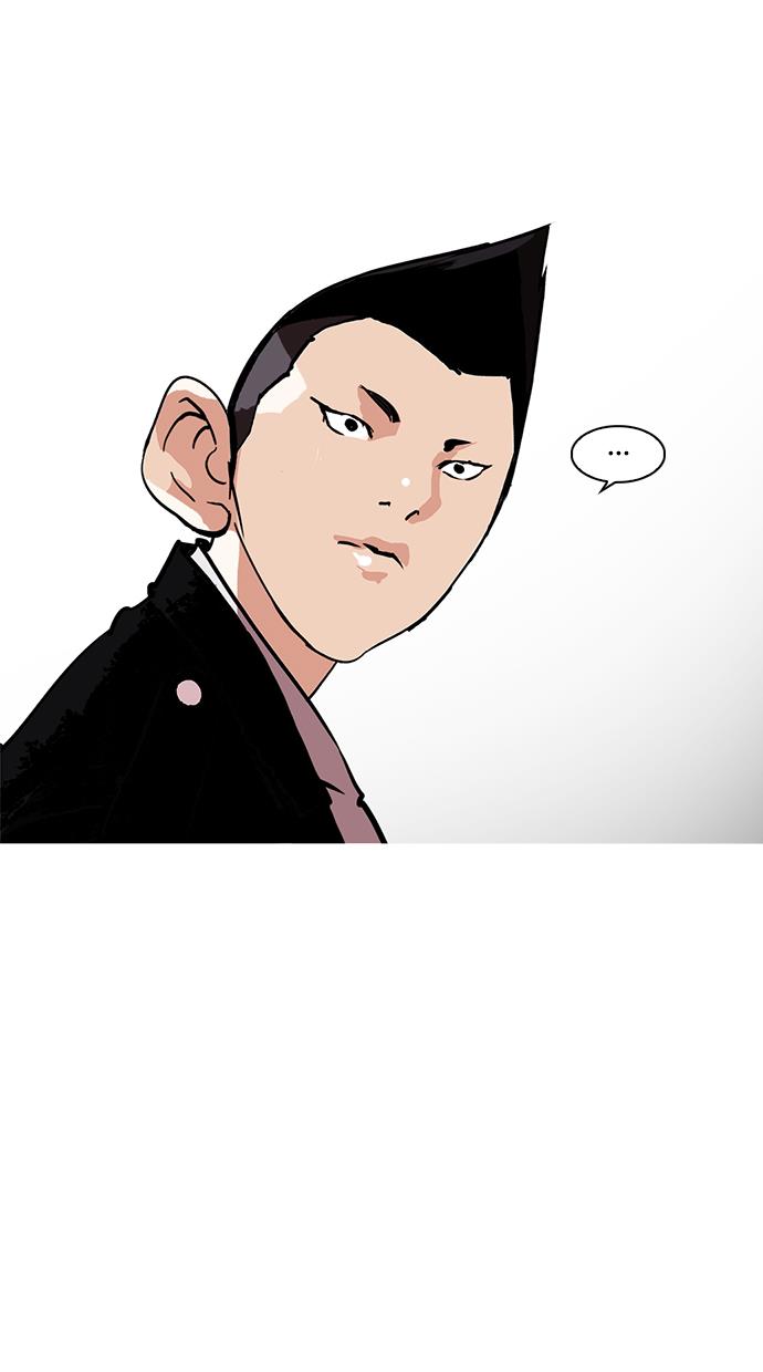 Lookism Chapter 214