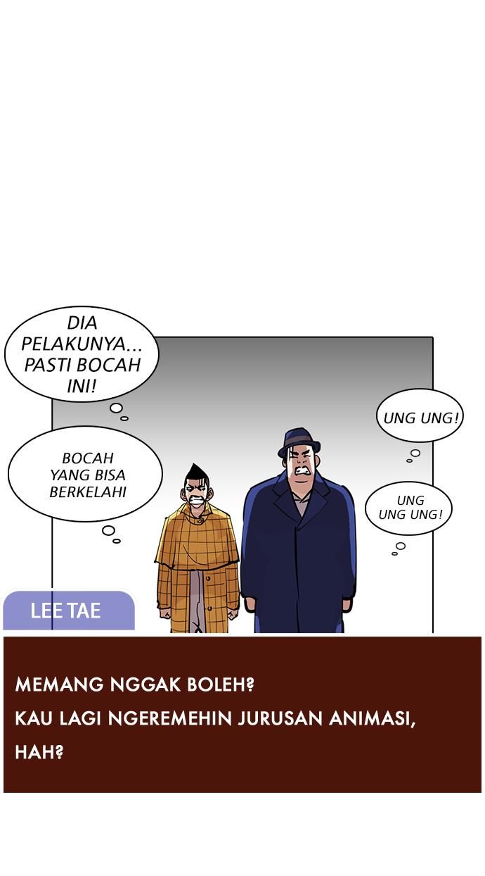 Lookism Chapter 215