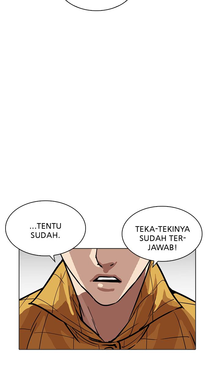 Lookism Chapter 216