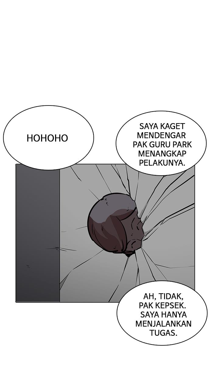 Lookism Chapter 216