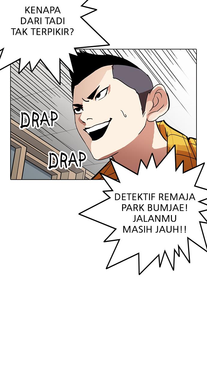 Lookism Chapter 216