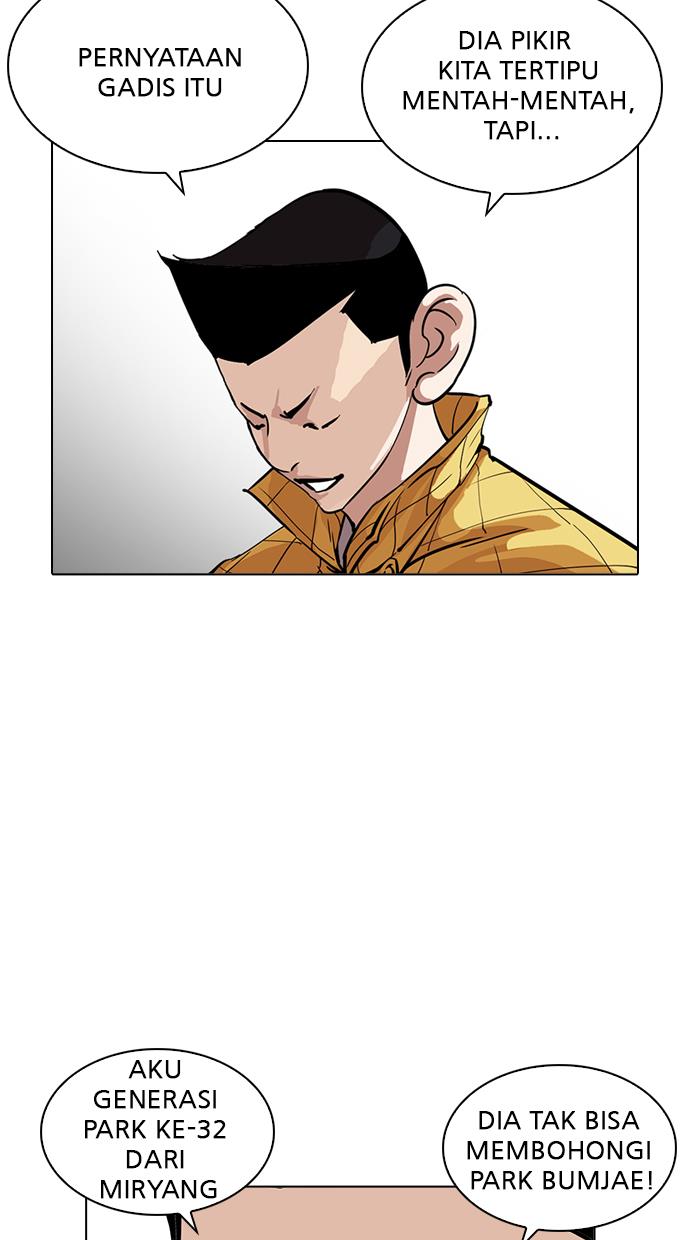 Lookism Chapter 216