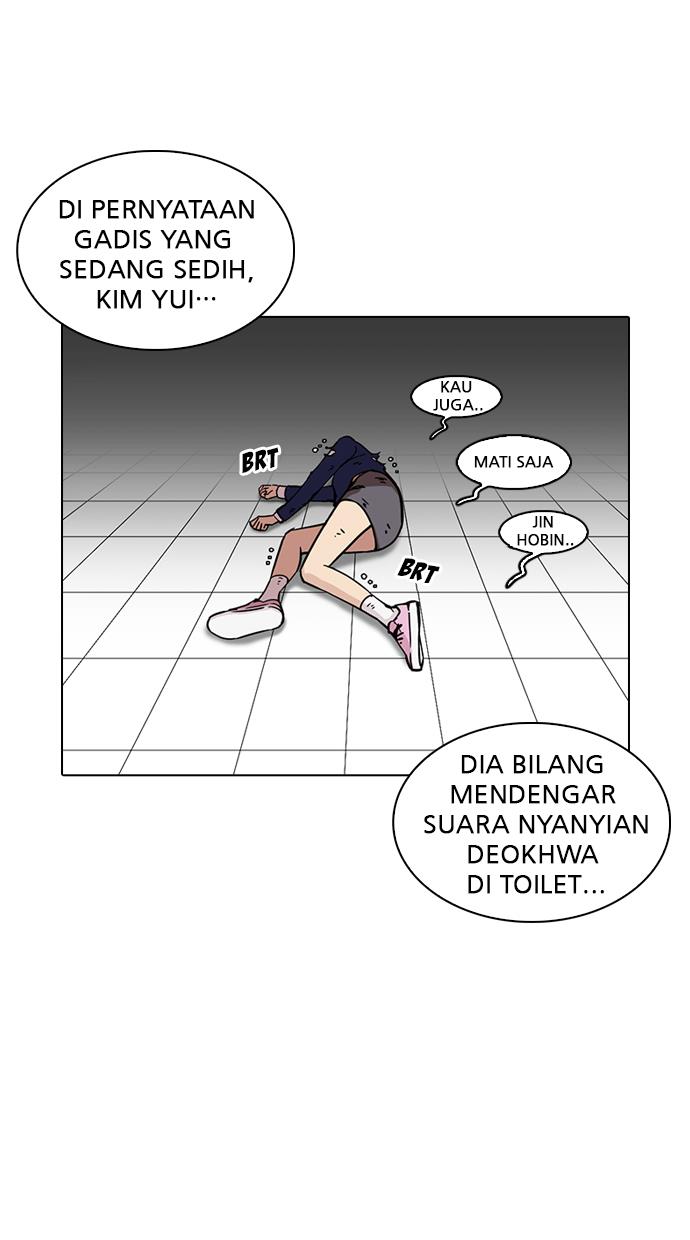 Lookism Chapter 217