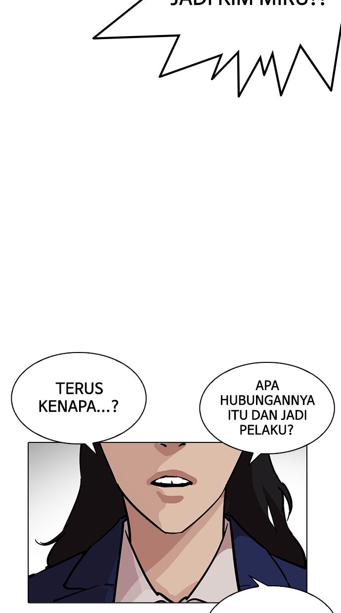 Lookism Chapter 217