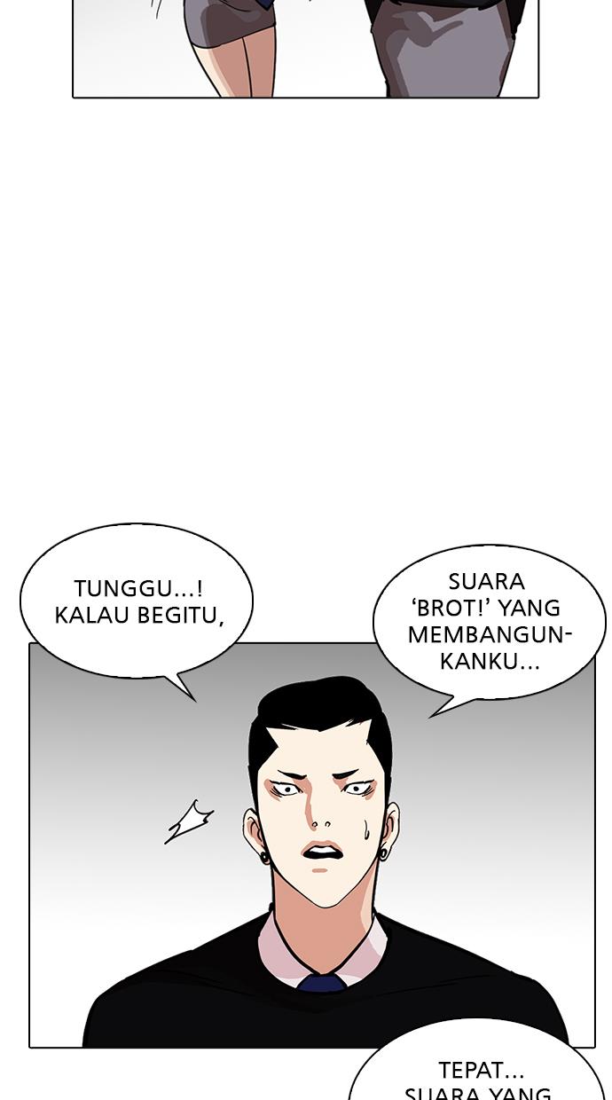 Lookism Chapter 217