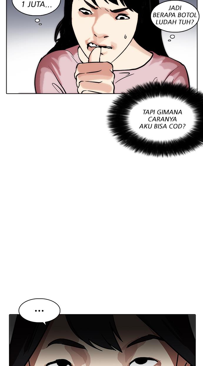 Lookism Chapter 218