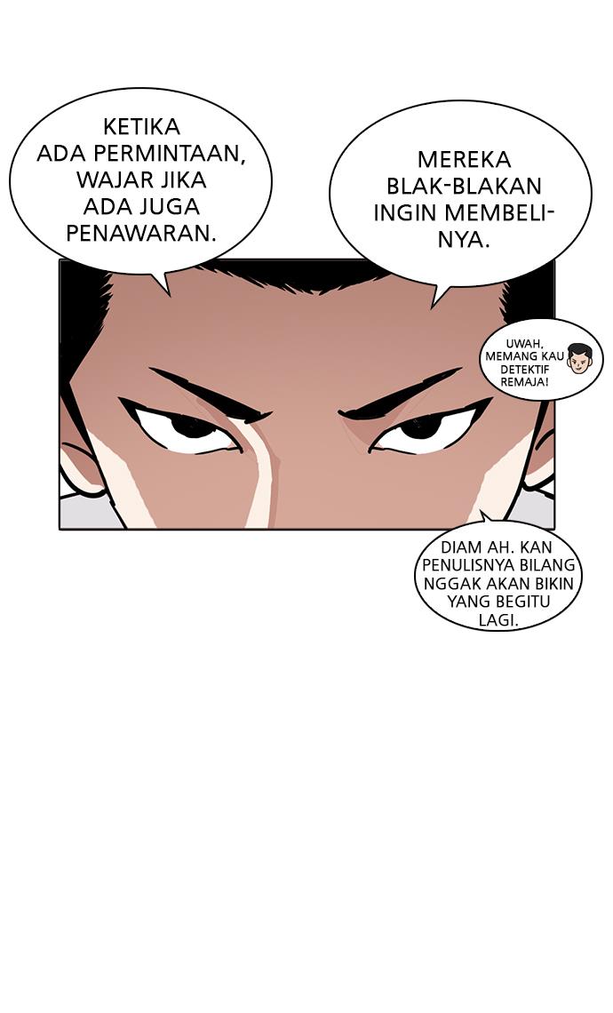 Lookism Chapter 218