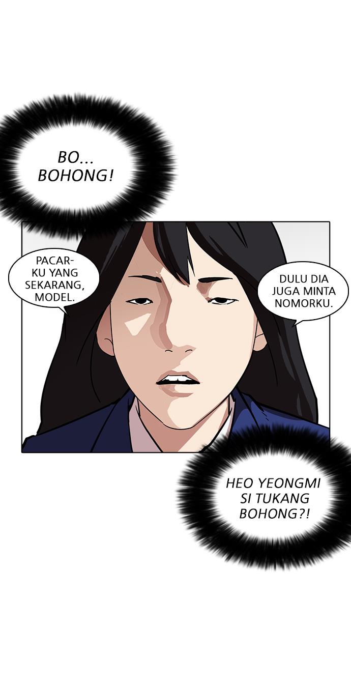 Lookism Chapter 218