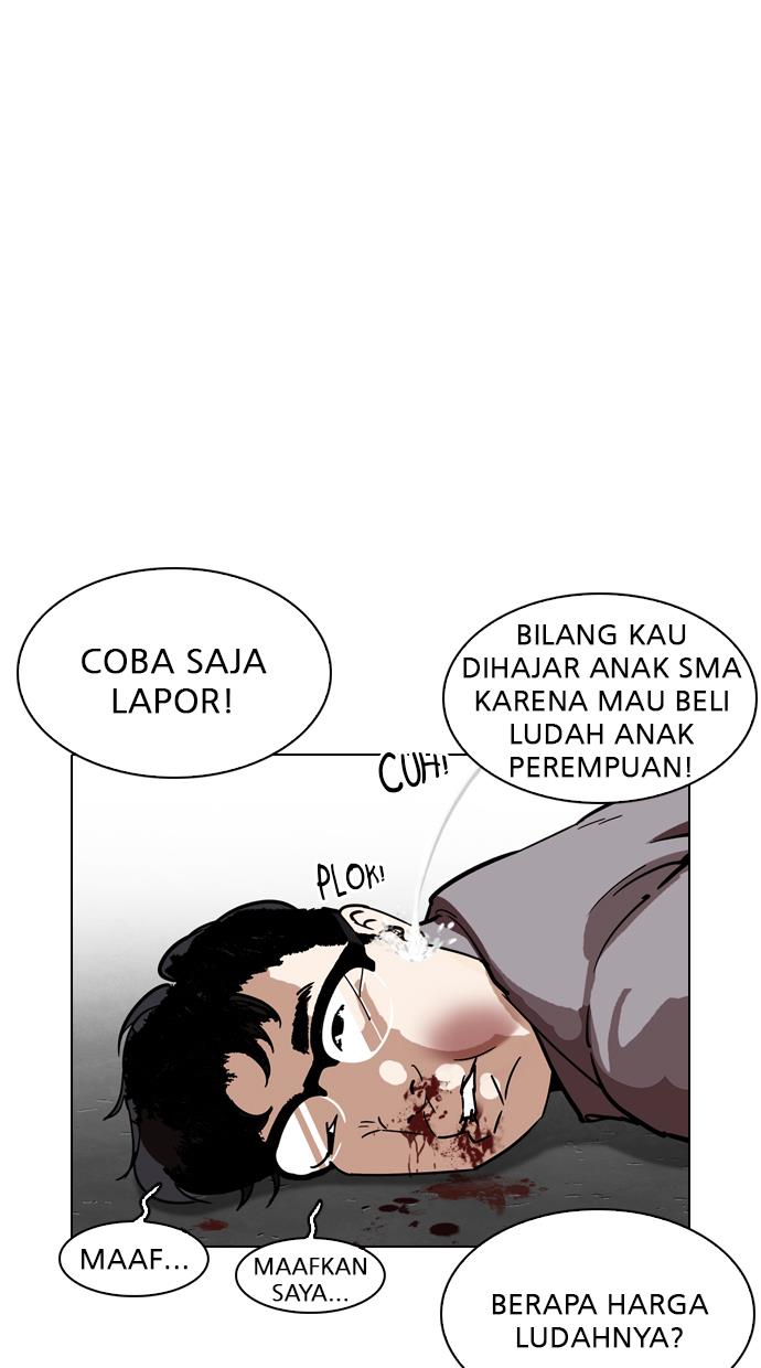 Lookism Chapter 218