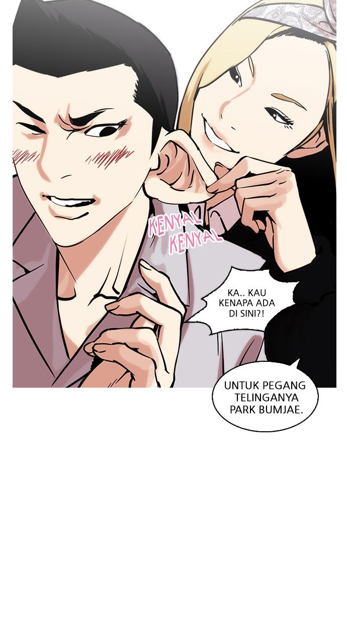 Lookism Chapter 218