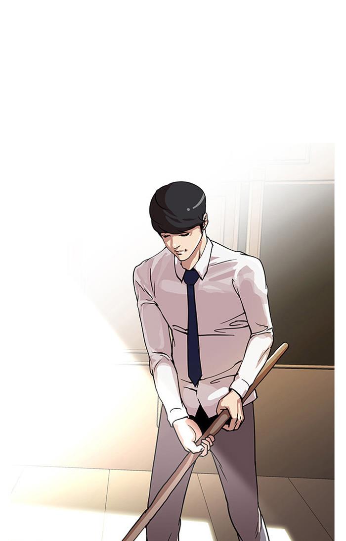 Lookism Chapter 22