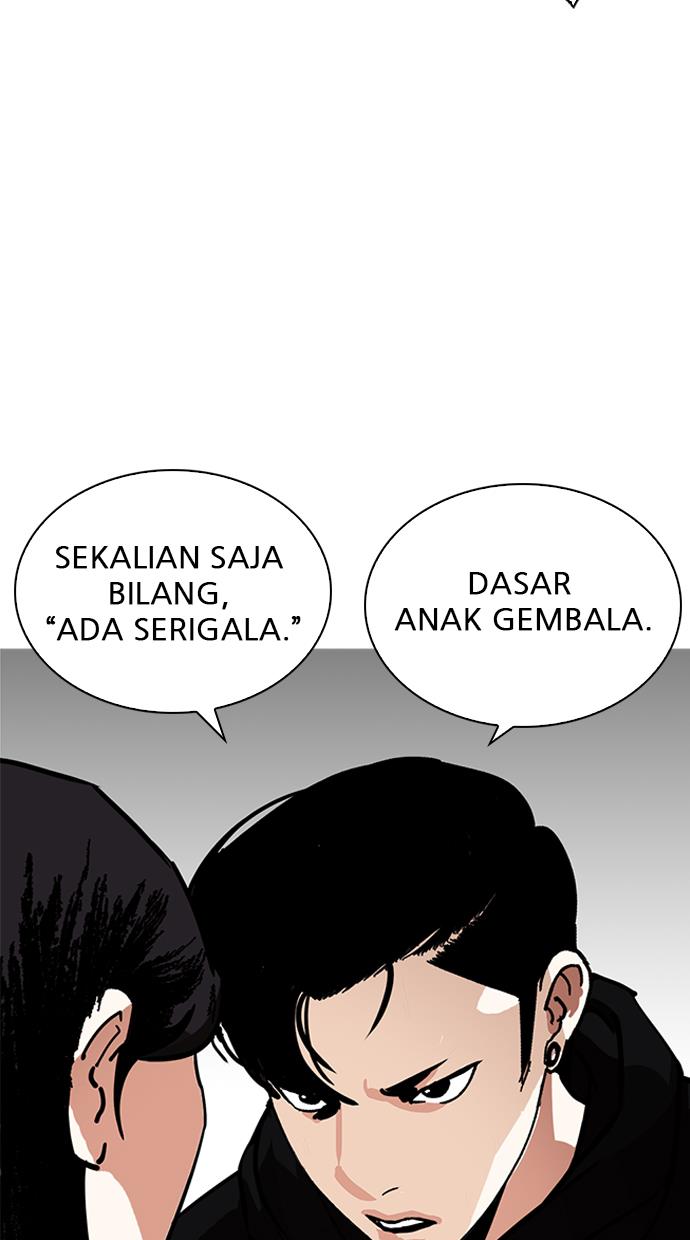 Lookism Chapter 225