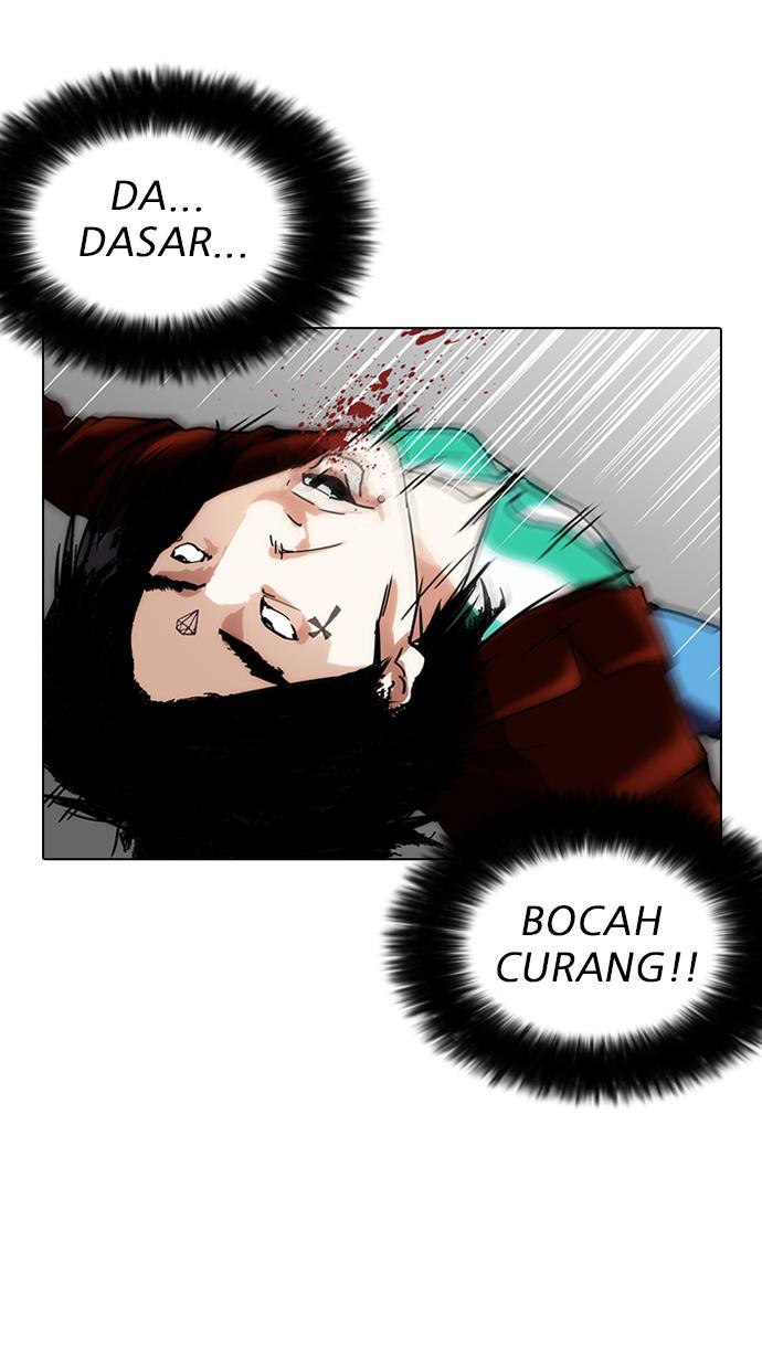 Lookism Chapter 225