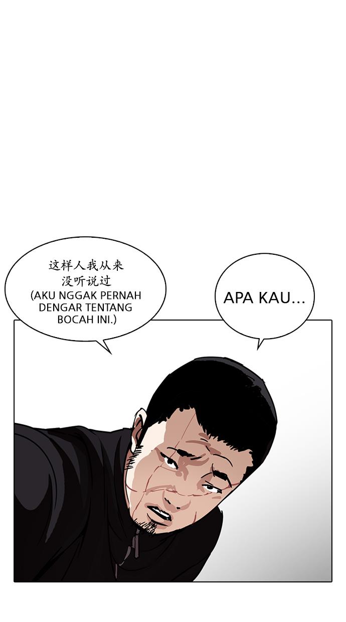 Lookism Chapter 225