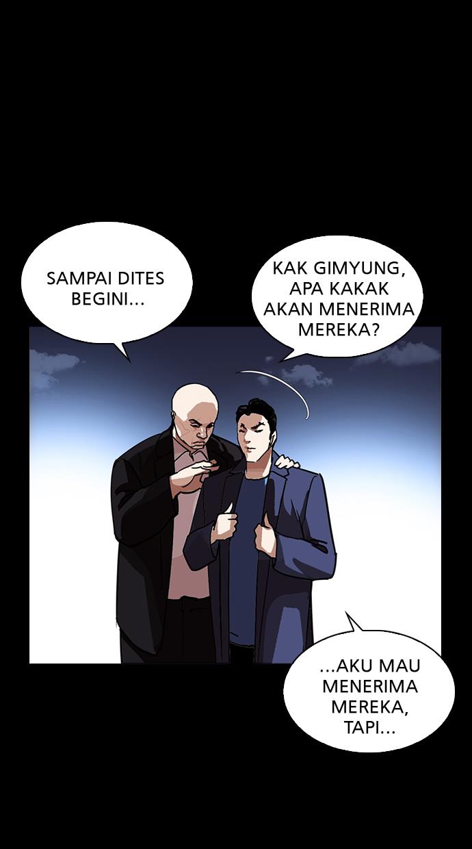 Lookism Chapter 225