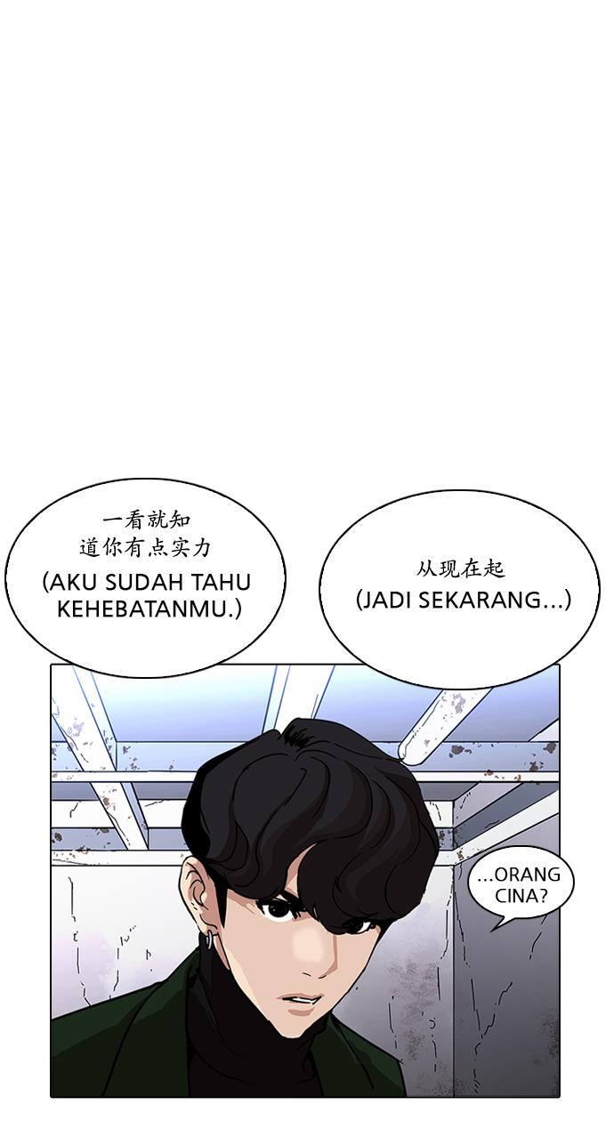 Lookism Chapter 225